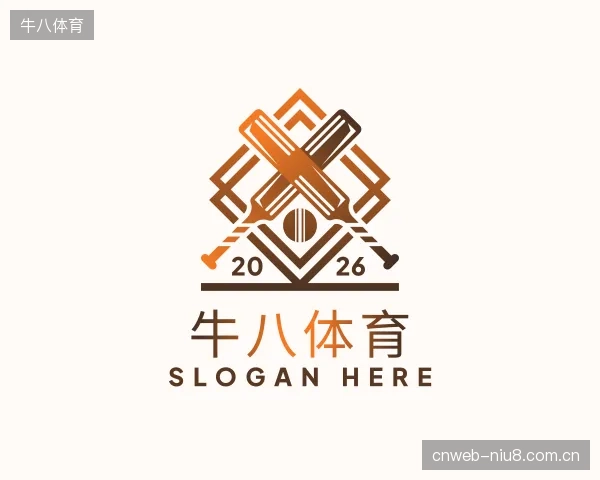 关于牛八体育公司
